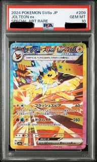 (Category: ) located in . Submitted by ian_chan (Listing ID 1464907313, Image 1). Description: .
