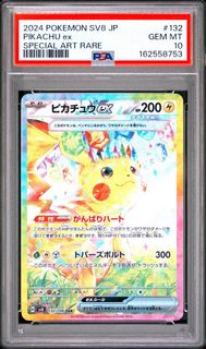 (Category: ) located in . Submitted by nitropokemon (Listing ID 1464876635, Image 1). Description: .