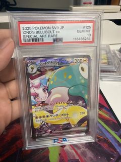 (Category: ) located in . Submitted by straykiz (Listing ID 1464948937, Image 1). Description: .