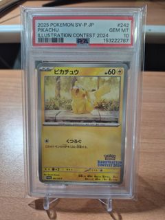 (Category: ) located in . Submitted by kado_atelier (Listing ID 1464919261, Image 1). Description: .