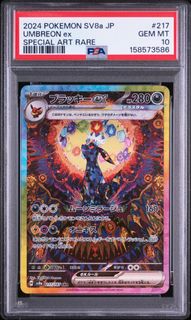 (Category: ) located in . Submitted by nitropokemon (Listing ID 1464876908, Image 1). Description: .