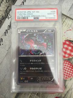 (Category: ) located in . Submitted by nitropokemon (Listing ID 1464868276, Image 1). Description: .