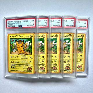 (Category: ) located in . Submitted by pkmn_sg (Listing ID 1464790601, Image 1). Description: .