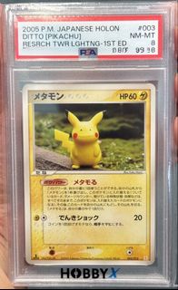（分類：）位於 。 由 tinman12312 提交（商品編號 1464859190，圖片 1）。簡介： 。