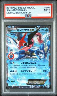 (Category: ) located in . Submitted by slabmetcg (Listing ID 1464862268, Image 1). Description: .