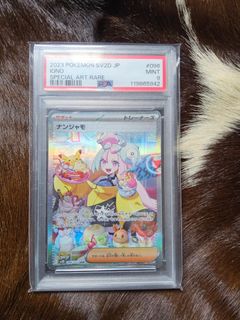 (Category: ) located in . Submitted by tigerzen999 (Listing ID 1464816851, Image 1). Description: .