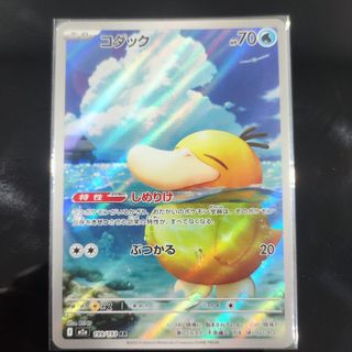 (Category: ) located in . Submitted by davidlooee (Listing ID 1464845623, Image 1). Description: .