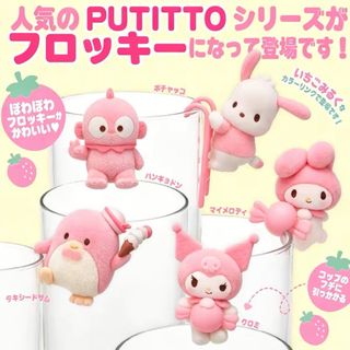 （分類：）位於 。 由 postpetmomobear 提交（商品編號 1464910474，圖片 1）。簡介： 。