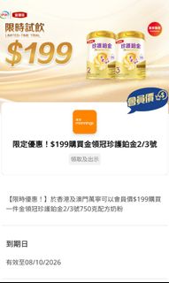 （分類：）位於 。 由 wingtbb 提交（商品編號 1457517083，圖片 1）。簡介： 。