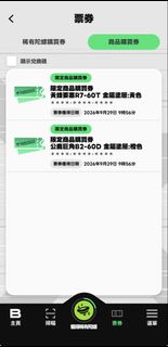 （分類：）位於 。 由 jacklam_hh 提交（商品編號 1464781426，圖片 1）。簡介： 。