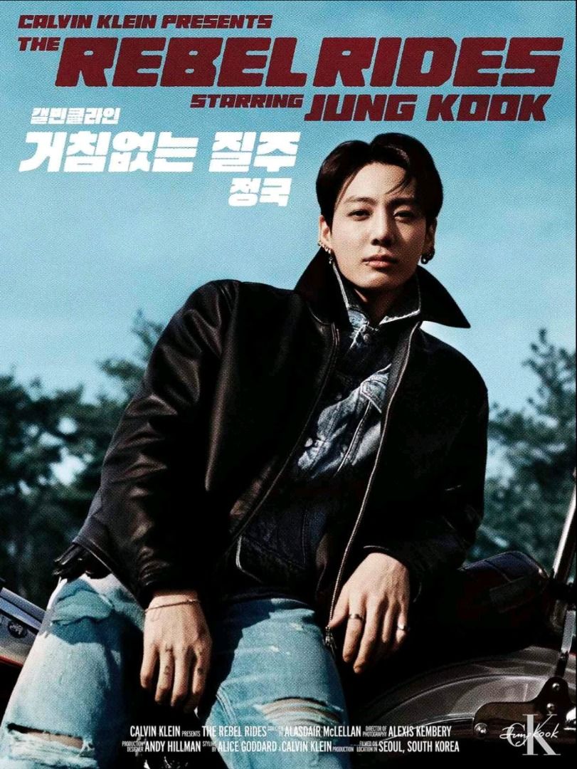 RARE CK JK POSTER (Category: K-Wave Merchandise) located in Manila. Submitted by Kpopatmnl (Listing ID 1464899728, Image 1). Description: On hand Sealed Limited quantity during CK JK Collab.