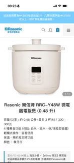 （分類：）位於 。 由 cindyli516 提交（商品編號 1464797944，圖片 1）。簡介： 。