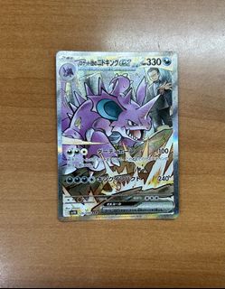 (Category: ) located in . Submitted by demyx (Listing ID 1464882526, Image 1). Description: .