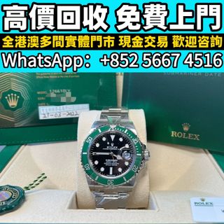 （分類：）位於 。 由 whats_app56674516 提交（商品編號 1464835562，圖片 1）。簡介： 。