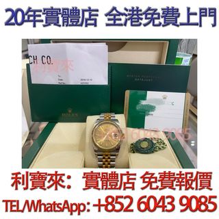 （分類：）位於 。 由 whatsapp-60439085 提交（商品編號 1464877727，圖片 1）。簡介： 。