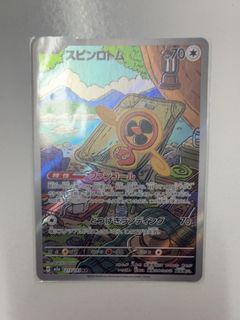 （分類：）位於 。 由 mopo_shop 提交（商品編號 1464819707，圖片 1）。簡介： 。