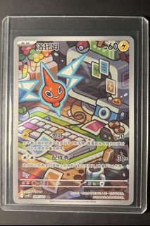 (Category: ) located in . Submitted by shadowclawtcg (Listing ID 1464947823, Image 1). Description: .