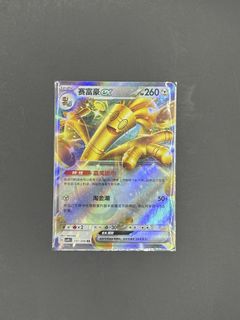 (Category: ) located in . Submitted by tnemkcig (Listing ID 1464804244, Image 1). Description: .