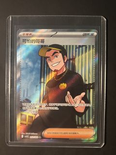(Category: ) located in . Submitted by shadowclawtcg (Listing ID 1464946513, Image 1). Description: .