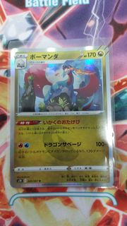 (Category: ) located in . Submitted by lethallachesis97 (Listing ID 1464808114, Image 1). Description: .