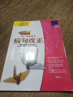 (Category: ) located in . Submitted by onghlee (Listing ID 1464882228, Image 1). Description: .