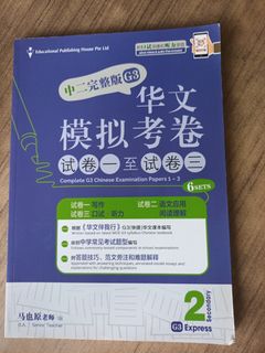 (Category: ) located in . Submitted by onghlee (Listing ID 1464851106, Image 1). Description: .