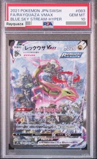 （分類：）位於 。 由 PikaMaster 提交（商品編號 1464945465，圖片 1）。簡介： 。