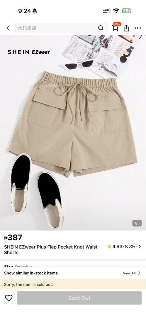 Shein Ezwear Shorts (Category: Shorts) located in Quezon City. Submitted by dinesaur (Listing ID 1464897259, Image 1). Description: 1xl.