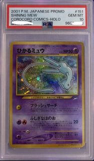 （分類：）位於 。 由 PikaMaster 提交（商品編號 1464946431，圖片 1）。簡介： 。