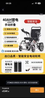 （分類：）位於 。 由 noahycl 提交（商品編號 1464787993，圖片 1）。簡介： 。
