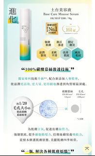 （分類：）位於 。 由 Nil000 提交（商品編號 1464839972，圖片 1）。簡介： 。