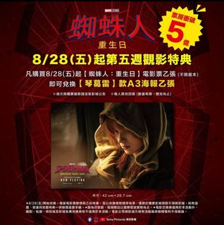 （分類：）位於 。 由 siuuu_cr7 提交（商品編號 1464932801，圖片 1）。簡介： 。