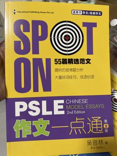 (Category: ) located in . Submitted by lingsj (Listing ID 1464875885, Image 1). Description: .