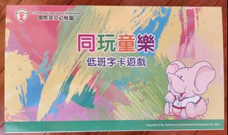 （分類：）位於 。 由 kacywong0625 提交（商品編號 1464776003，圖片 1）。簡介： 。