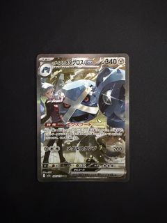 (Category: ) located in . Submitted by papertcg (Listing ID 1464886739, Image 1). Description: .