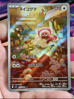 (Category: ) located in . Submitted by pokedot.tcg (Listing ID 1464815749, Image 1). Description: .
