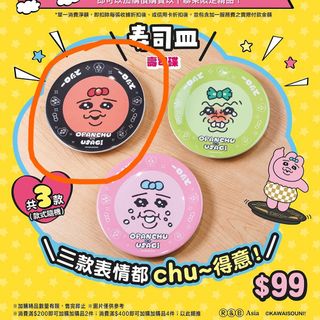 （分類：）位於 。 由 yyy.n 提交（商品編號 1464907174，圖片 1）。簡介： 。