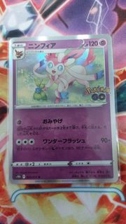 (Category: ) located in . Submitted by lethallachesis97 (Listing ID 1464810000, Image 1). Description: .