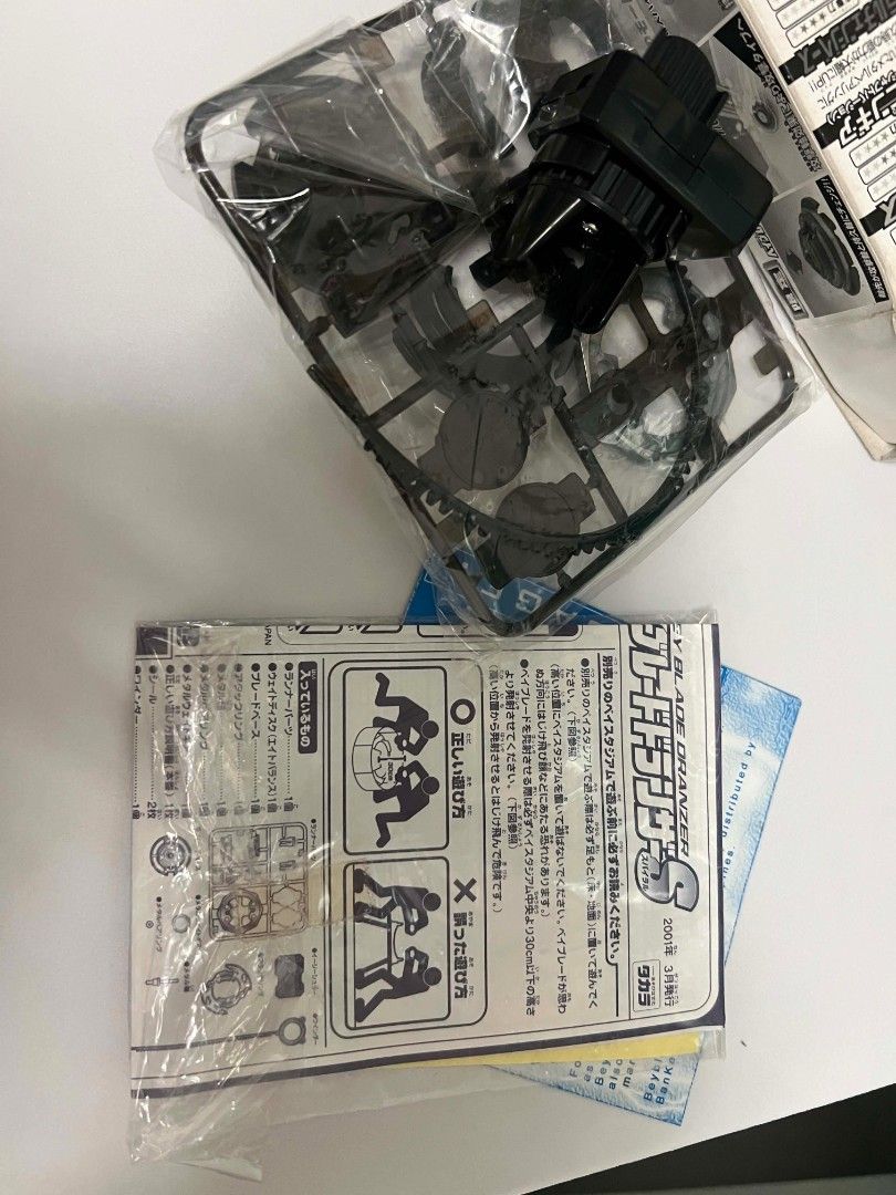 Takara Beyblade Dranzer S (Category: Action & Battle Toys) located in Manila. Submitted by goldenking0 (Listing ID 1464953343, Image 3). Description: .