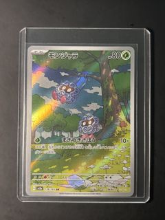 (Category: ) located in . Submitted by shadowclawtcg (Listing ID 1464952734, Image 1). Description: .