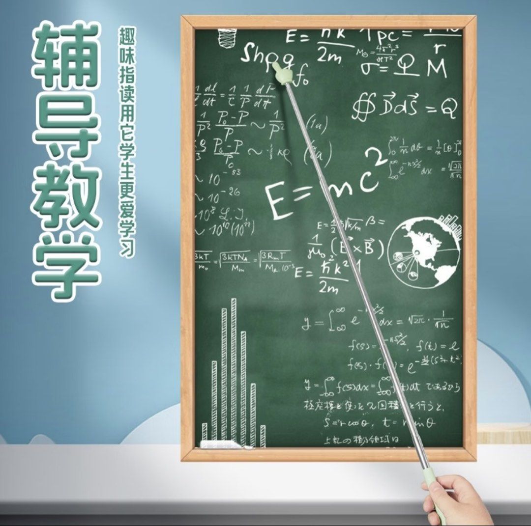 Teaching Pointer Stick (Category: Stationery & School Supplies) located in Singapore. Submitted by fuwafuwa_2123 (Listing ID 1464904771, Image 2). Description: Bought this in bulk as the online seller doesn’t allow the purchase of 1 Will recommend for meet-up as normal mail will be additional $2 as Singpost increased their mailing price No nego and no trade as I am letting go at such a reasonable price .