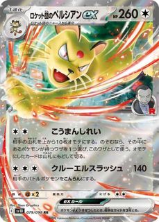 (Category: ) located in . Submitted by cardcave72 (Listing ID 1464967811, Image 1). Description: .