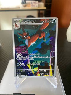 (Category: ) located in . Submitted by sidebartcg (Listing ID 1464946693, Image 1). Description: .