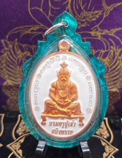 (Category: ) located in . Submitted by kt.amulets (Listing ID 1464845324, Image 1). Description: .