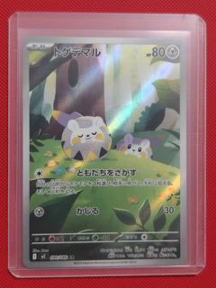(Category: ) located in . Submitted by yp004 (Listing ID 1464890620, Image 1). Description: .