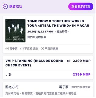 （分類：）位於 。 由 kkiouo 提交（商品編號 1464902407，圖片 1）。簡介： 。