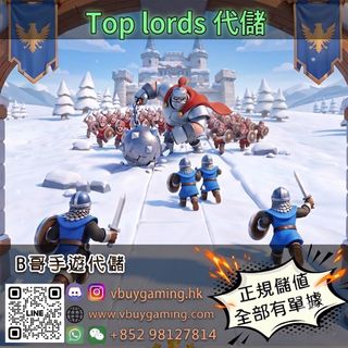 （分類：）位於 。 由 vbuygaming 提交（商品編號 1464803692，圖片 1）。簡介： 。