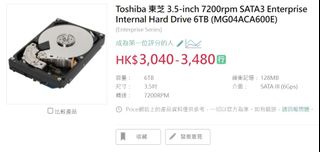 （分類：）位於 。 由 Jack.of.All.Trade 提交（商品編號 1464888591，圖片 1）。簡介： 。