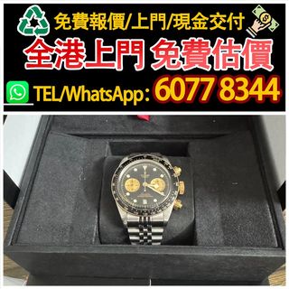 （分類：）位於 。 由 hk60778344 提交（商品編號 1464791788，圖片 1）。簡介： 。
