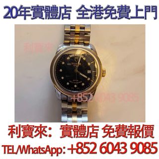 （分類：）位於 。 由 whatsapp-60439085 提交（商品編號 1464864430，圖片 1）。簡介： 。
